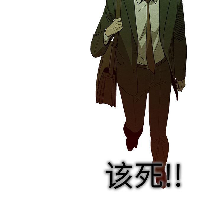 漫画家庭教师韩漫全集-11无删减无遮挡章节图片 