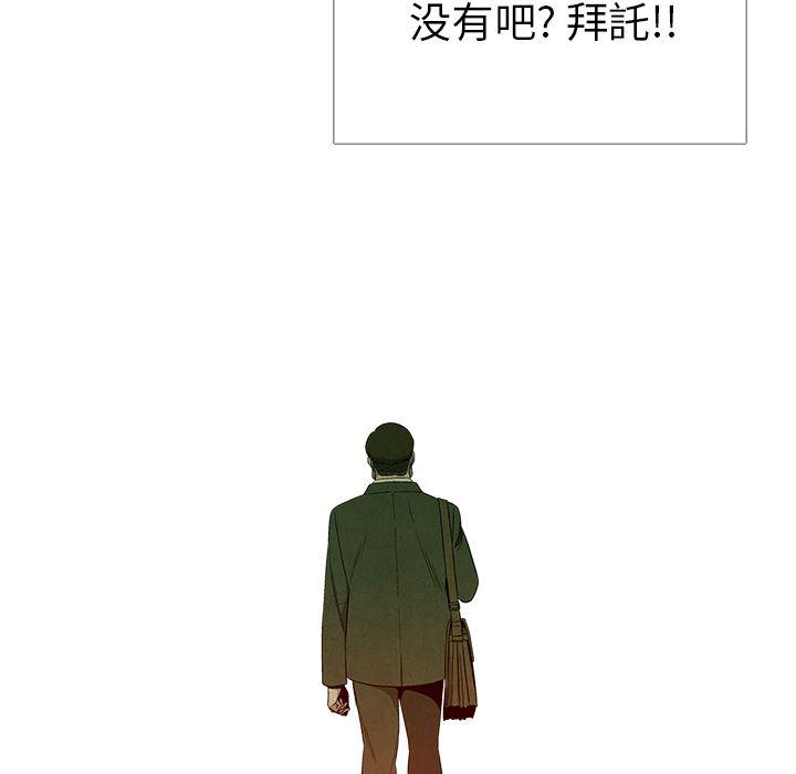 漫画家庭教师韩漫全集-11无删减无遮挡章节图片 