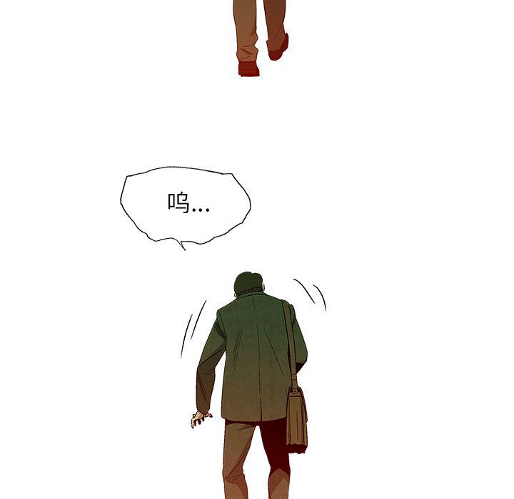 漫画家庭教师韩漫全集-11无删减无遮挡章节图片 