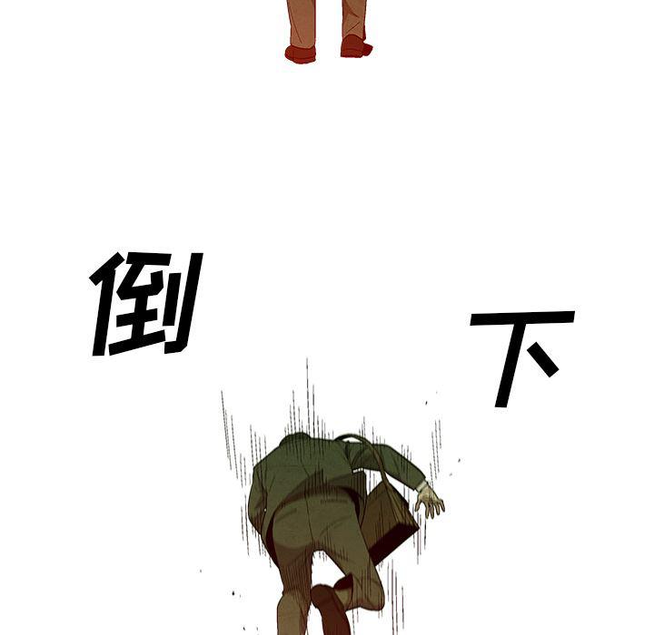 漫画家庭教师韩漫全集-11无删减无遮挡章节图片 