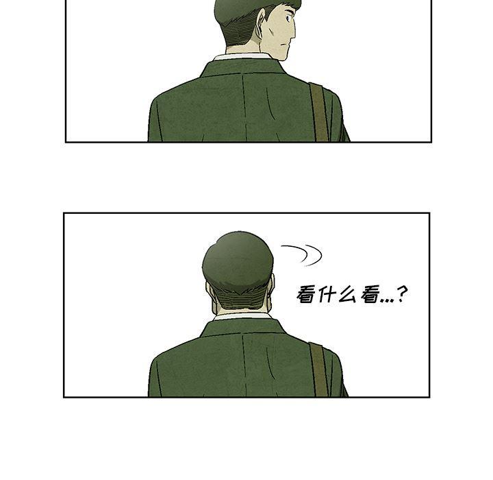 漫画家庭教师韩漫全集-11无删减无遮挡章节图片 