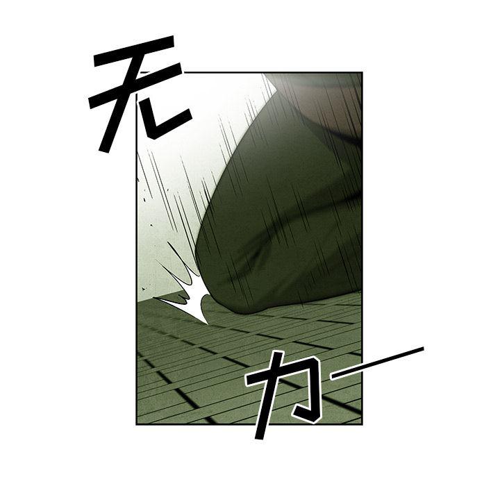 漫画家庭教师韩漫全集-11无删减无遮挡章节图片 