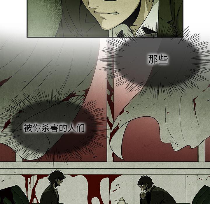 漫画家庭教师韩漫全集-11无删减无遮挡章节图片 