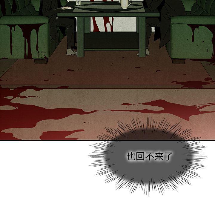 漫画家庭教师韩漫全集-11无删减无遮挡章节图片 