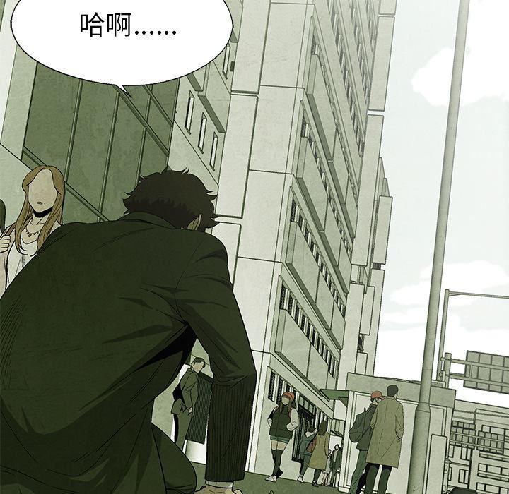 漫画家庭教师韩漫全集-11无删减无遮挡章节图片 