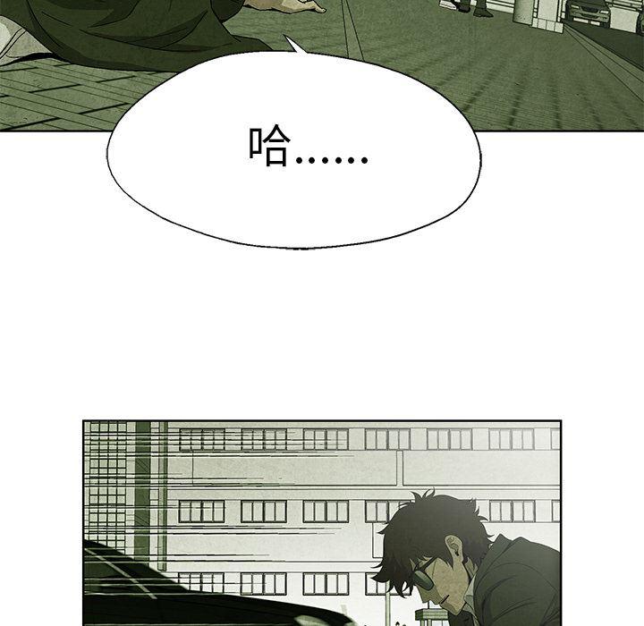 漫画家庭教师韩漫全集-11无删减无遮挡章节图片 