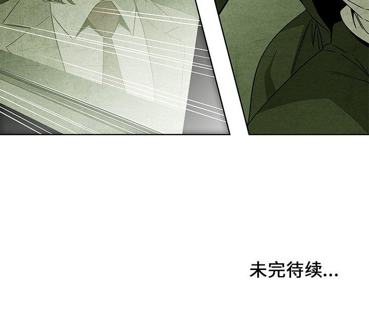 漫画家庭教师韩漫全集-11无删减无遮挡章节图片 