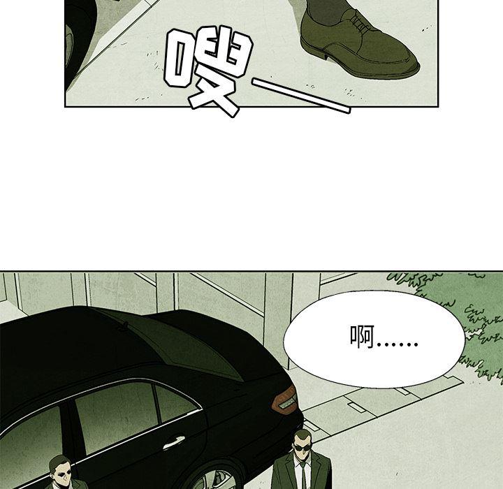 漫画家庭教师韩漫全集-12无删减无遮挡章节图片 