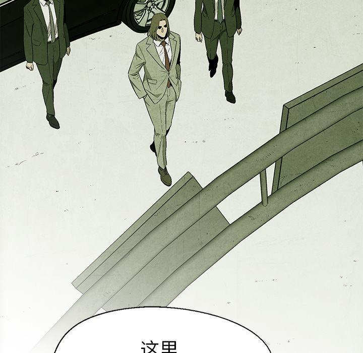 漫画家庭教师韩漫全集-12无删减无遮挡章节图片 