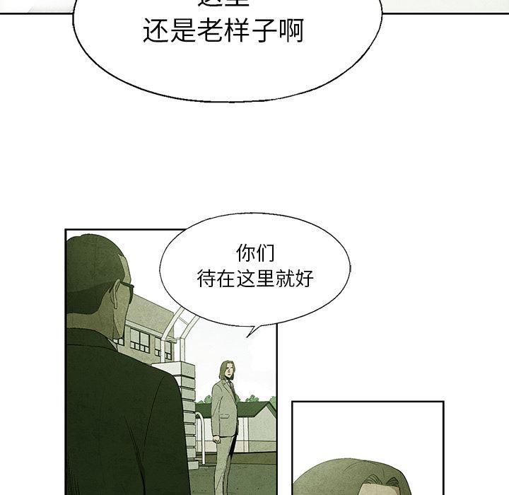 漫画家庭教师韩漫全集-12无删减无遮挡章节图片 