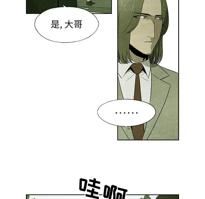 漫画家庭教师韩漫全集-12无删减无遮挡章节图片 