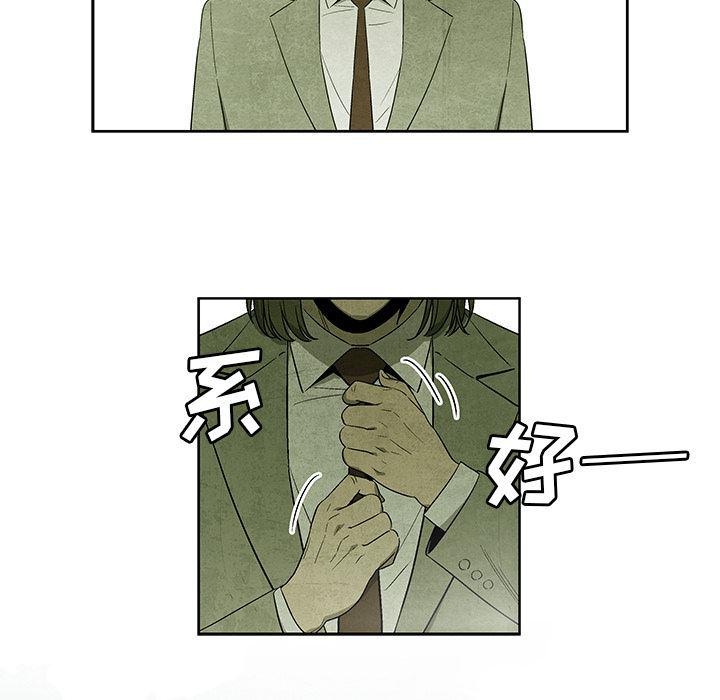 漫画家庭教师韩漫全集-12无删减无遮挡章节图片 
