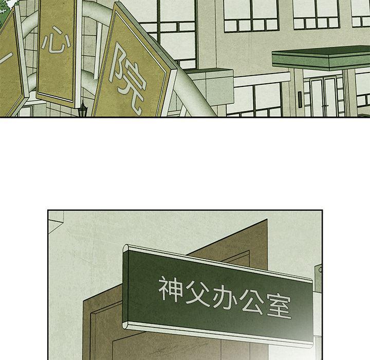 漫画家庭教师韩漫全集-12无删减无遮挡章节图片 