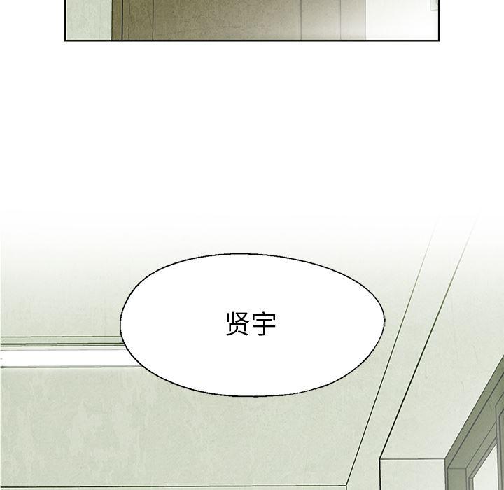 漫画家庭教师韩漫全集-12无删减无遮挡章节图片 