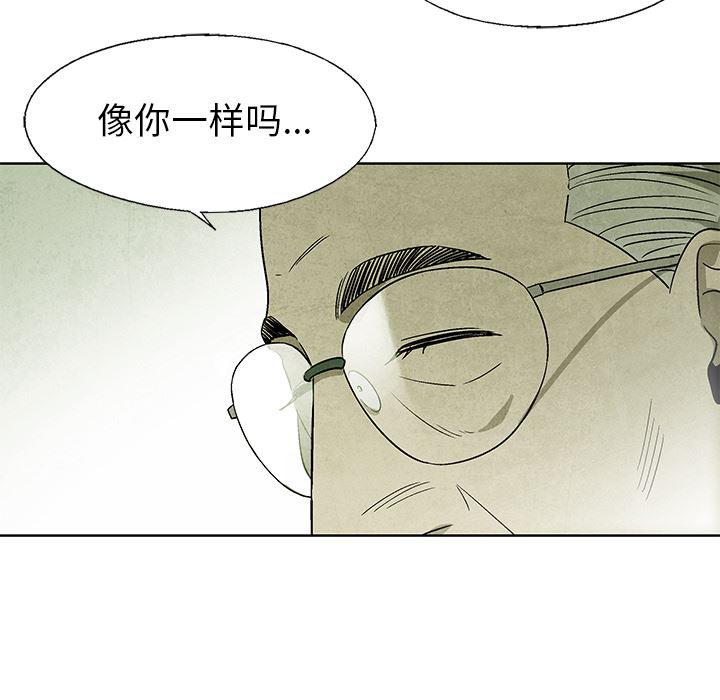 漫画家庭教师韩漫全集-12无删减无遮挡章节图片 