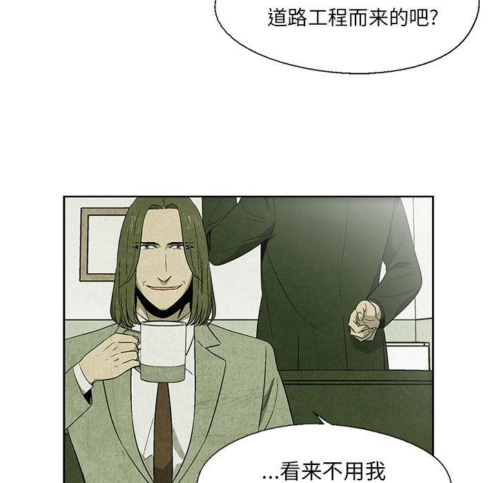 漫画家庭教师韩漫全集-12无删减无遮挡章节图片 