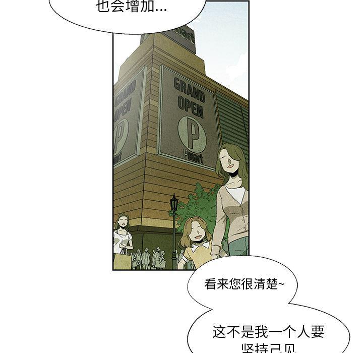 漫画家庭教师韩漫全集-12无删减无遮挡章节图片 