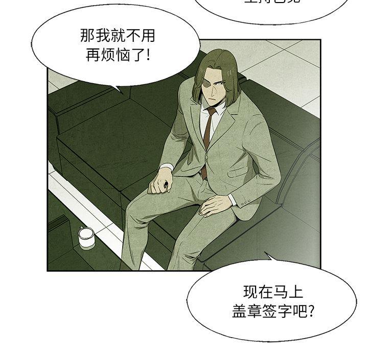 漫画家庭教师韩漫全集-12无删减无遮挡章节图片 