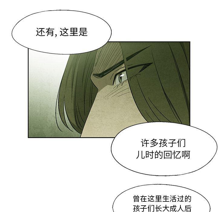 漫画家庭教师韩漫全集-12无删减无遮挡章节图片 
