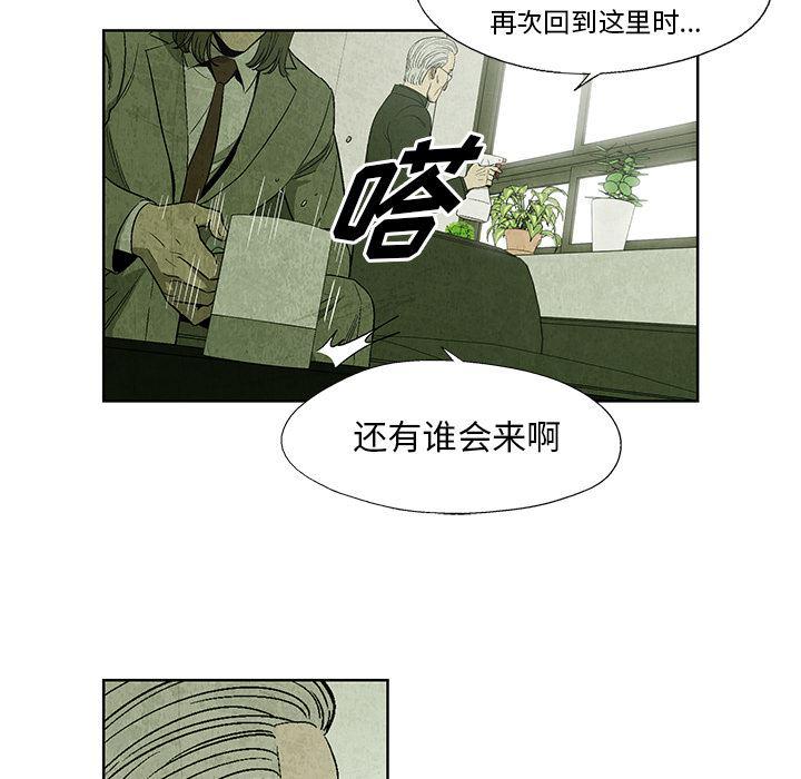 漫画家庭教师韩漫全集-12无删减无遮挡章节图片 