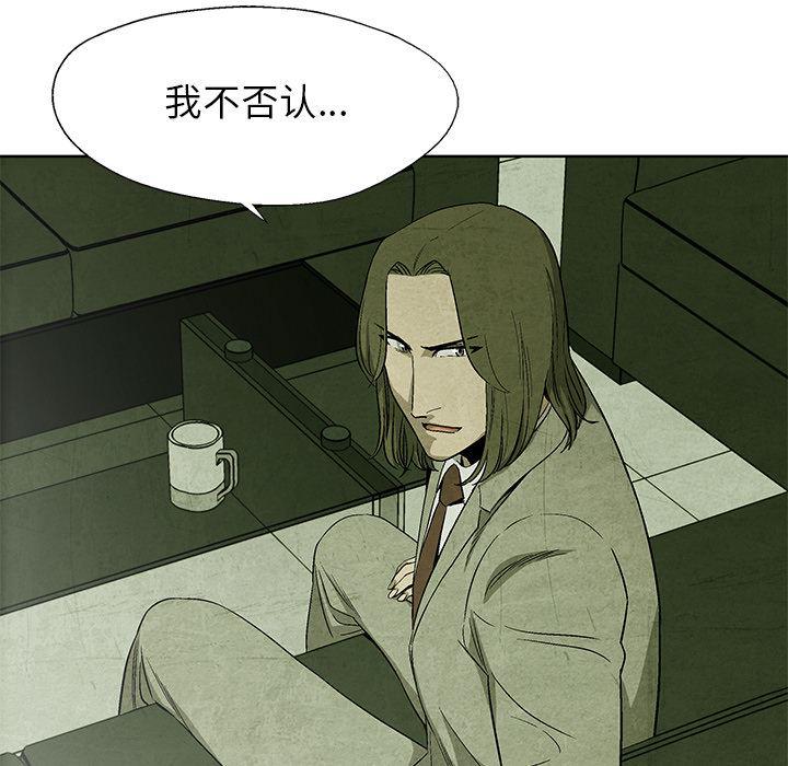 漫画家庭教师韩漫全集-12无删减无遮挡章节图片 