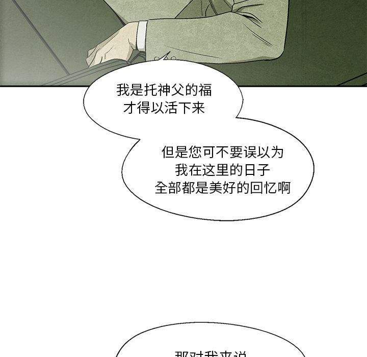 漫画家庭教师韩漫全集-12无删减无遮挡章节图片 