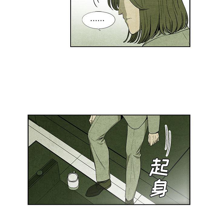 漫画家庭教师韩漫全集-12无删减无遮挡章节图片 