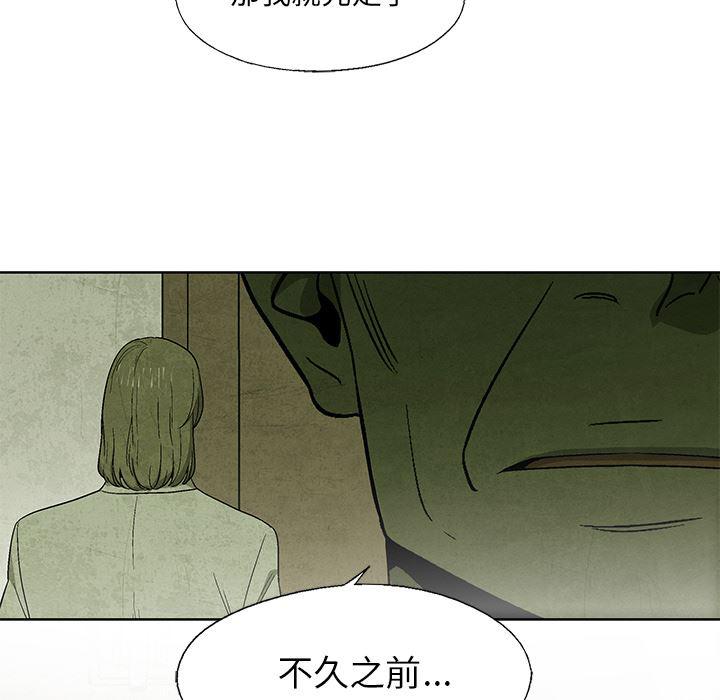 漫画家庭教师韩漫全集-12无删减无遮挡章节图片 