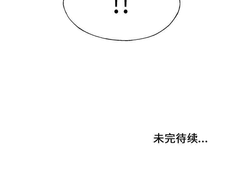 漫画家庭教师韩漫全集-12无删减无遮挡章节图片 