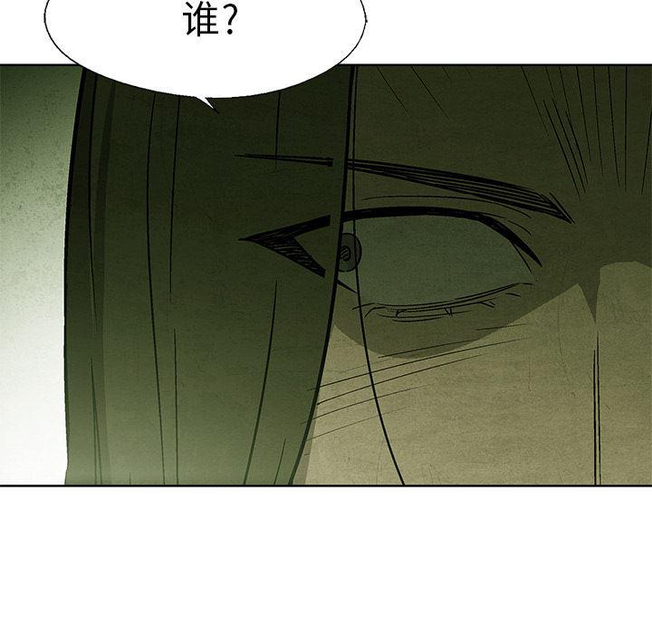 漫画家庭教师韩漫全集-13无删减无遮挡章节图片 