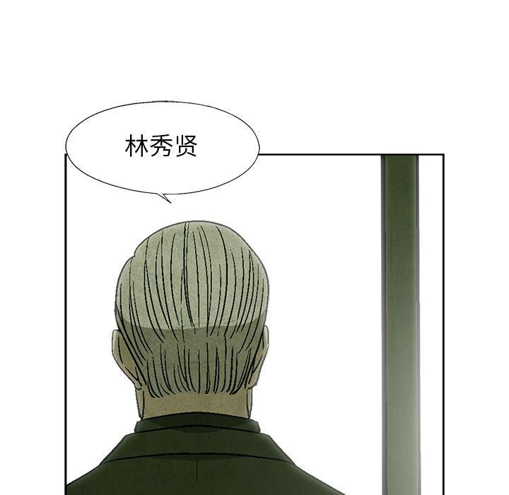 漫画家庭教师韩漫全集-13无删减无遮挡章节图片 