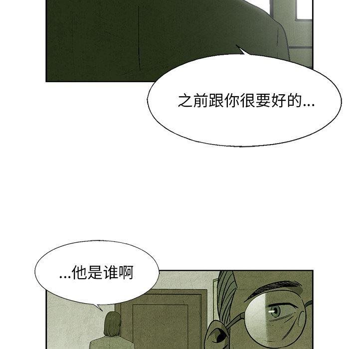 漫画家庭教师韩漫全集-13无删减无遮挡章节图片 