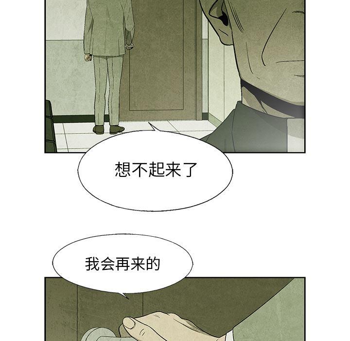 漫画家庭教师韩漫全集-13无删减无遮挡章节图片 