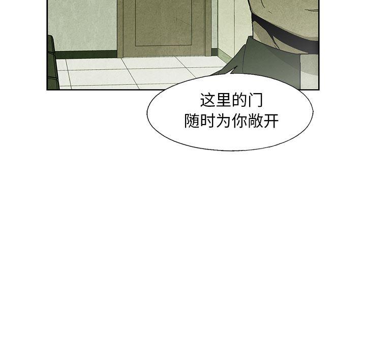漫画家庭教师韩漫全集-13无删减无遮挡章节图片 