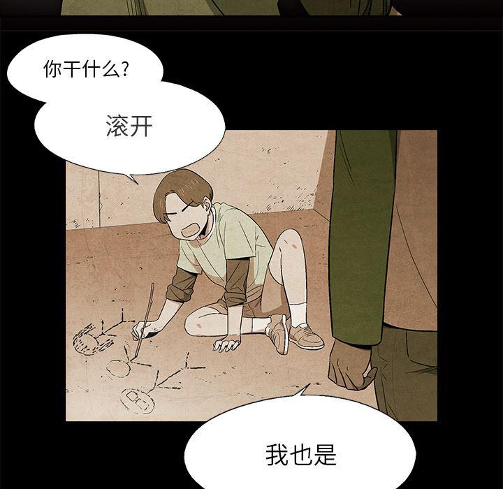 漫画家庭教师韩漫全集-13无删减无遮挡章节图片 