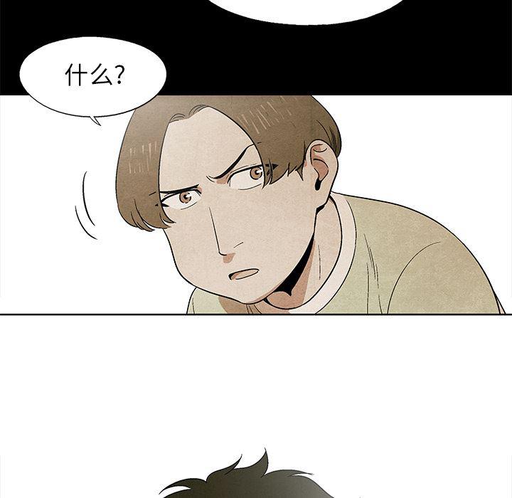 漫画家庭教师韩漫全集-13无删减无遮挡章节图片 