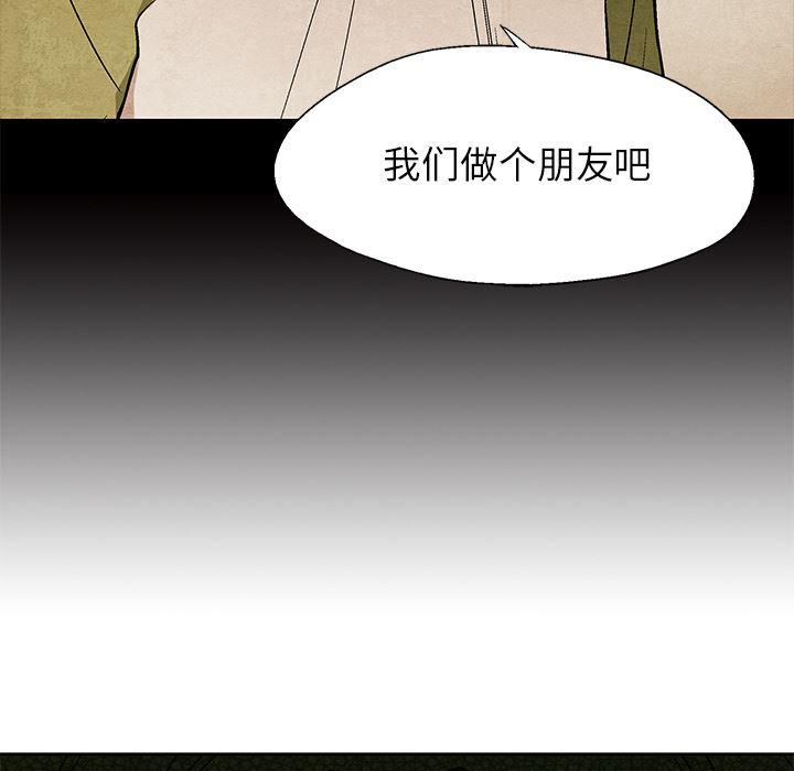 漫画家庭教师韩漫全集-13无删减无遮挡章节图片 