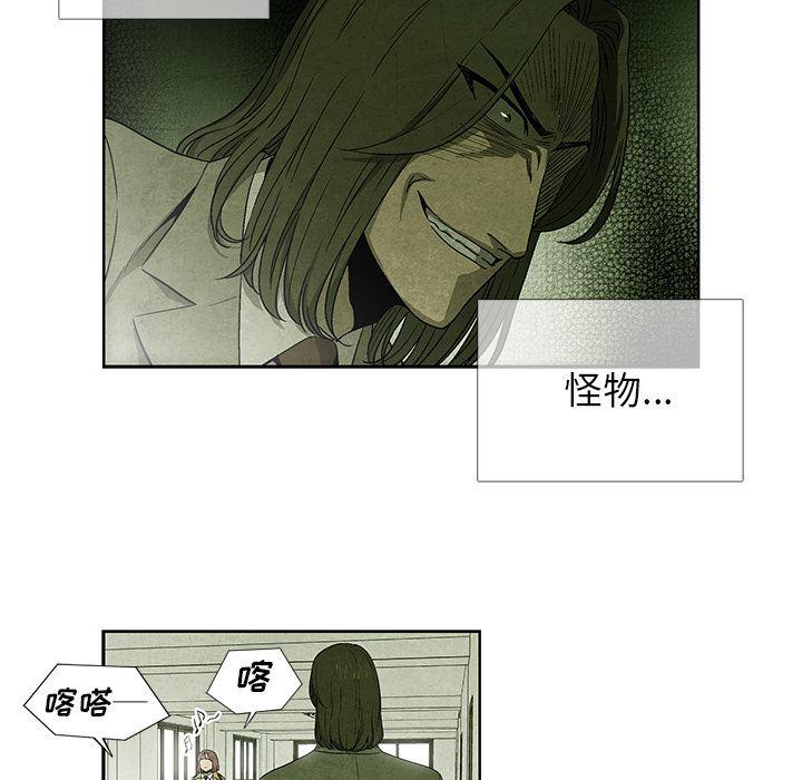漫画家庭教师韩漫全集-13无删减无遮挡章节图片 