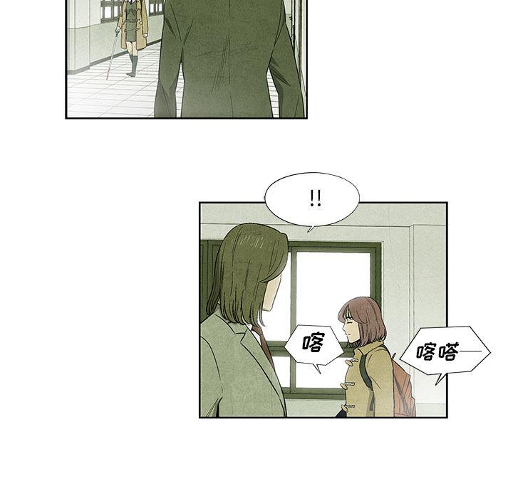 漫画家庭教师韩漫全集-13无删减无遮挡章节图片 