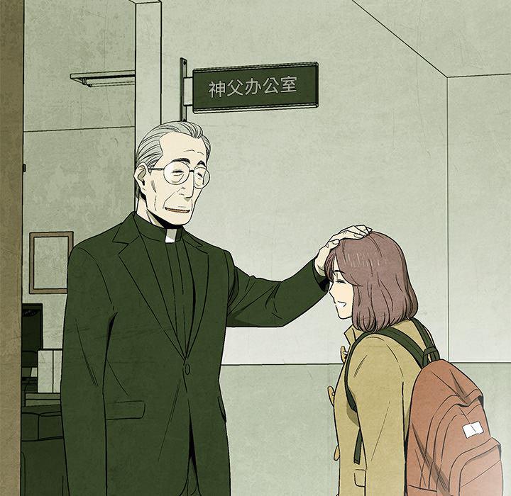漫画家庭教师韩漫全集-13无删减无遮挡章节图片 