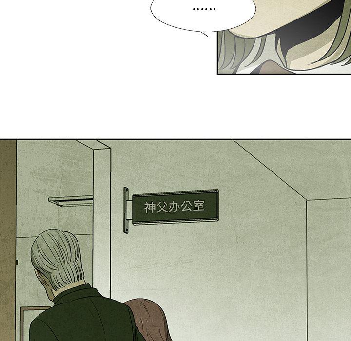 漫画家庭教师韩漫全集-13无删减无遮挡章节图片 