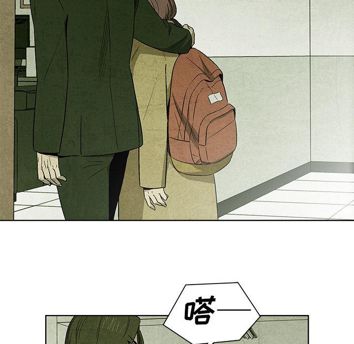 漫画家庭教师韩漫全集-13无删减无遮挡章节图片 