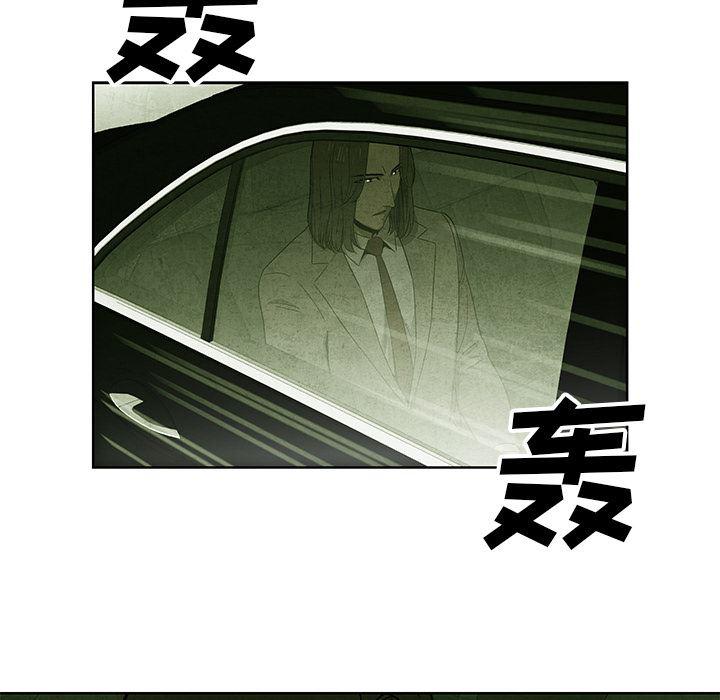 漫画家庭教师韩漫全集-13无删减无遮挡章节图片 
