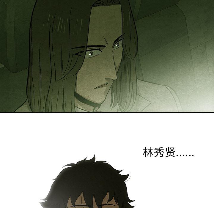 漫画家庭教师韩漫全集-13无删减无遮挡章节图片 
