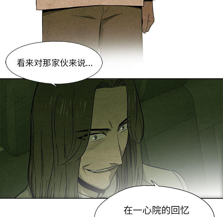 漫画家庭教师韩漫全集-13无删减无遮挡章节图片 