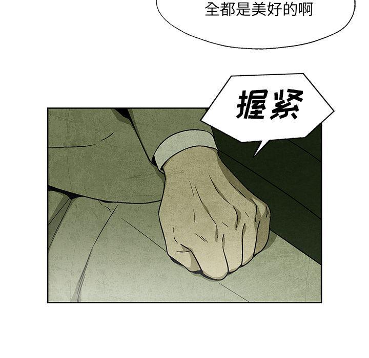漫画家庭教师韩漫全集-13无删减无遮挡章节图片 