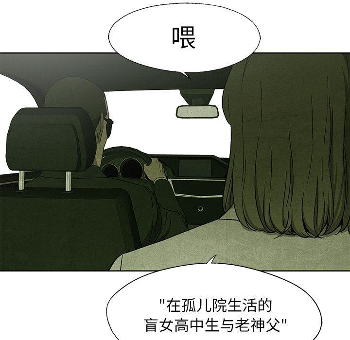 漫画家庭教师韩漫全集-13无删减无遮挡章节图片 