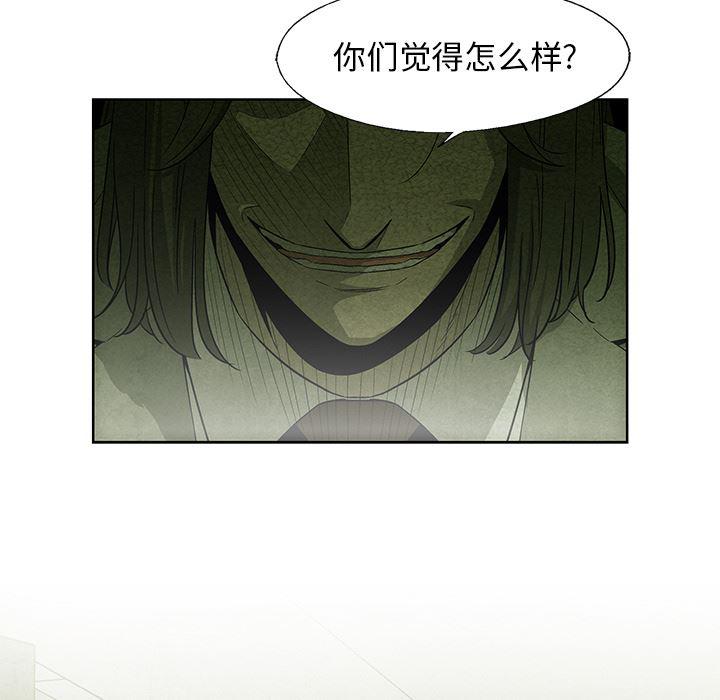 漫画家庭教师韩漫全集-13无删减无遮挡章节图片 