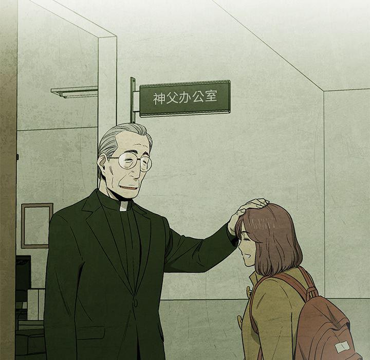 漫画家庭教师韩漫全集-13无删减无遮挡章节图片 