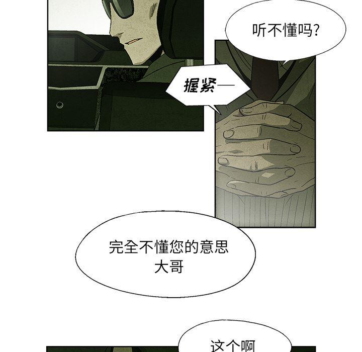 漫画家庭教师韩漫全集-13无删减无遮挡章节图片 